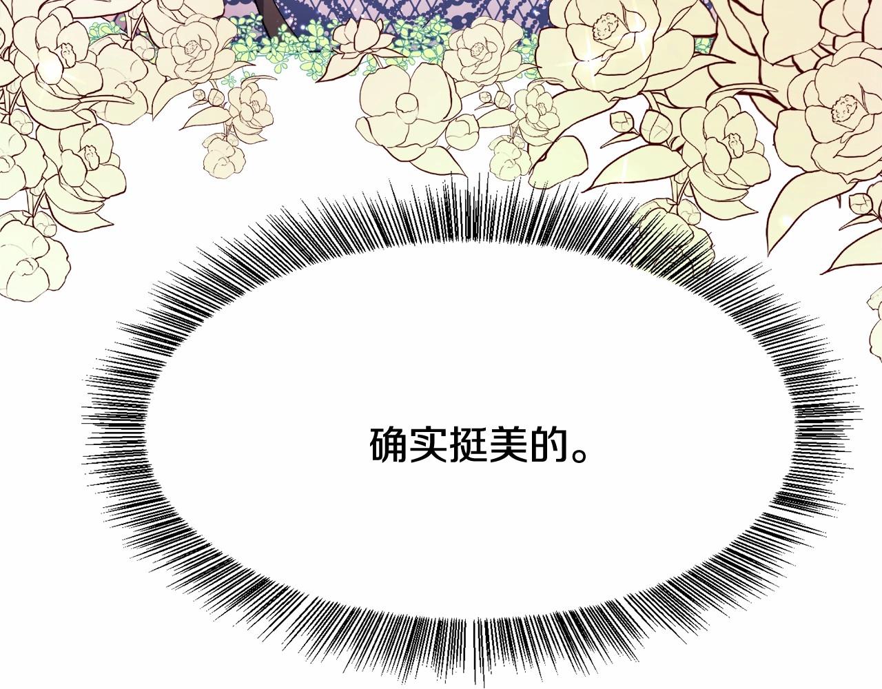 第3话 魔塔塔主？175