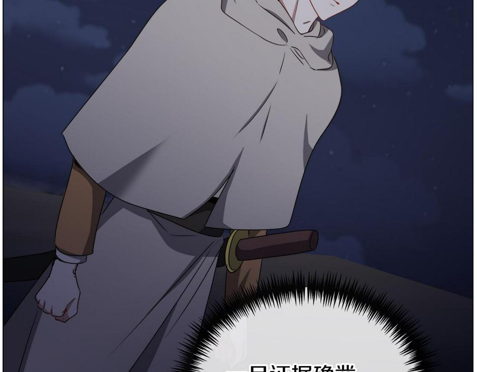 第79话 担忧62