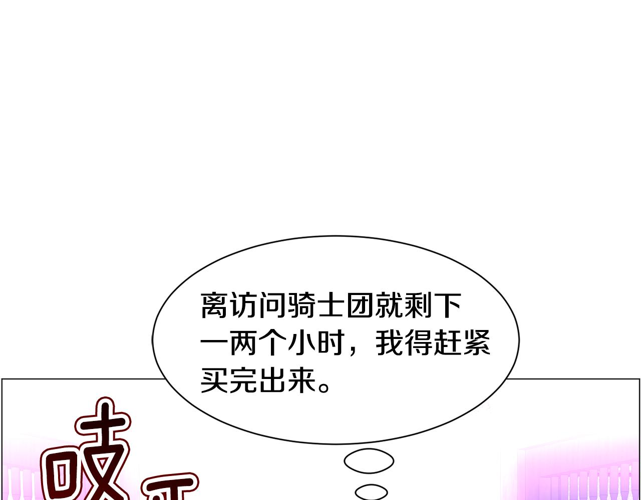 第37话 疗伤28