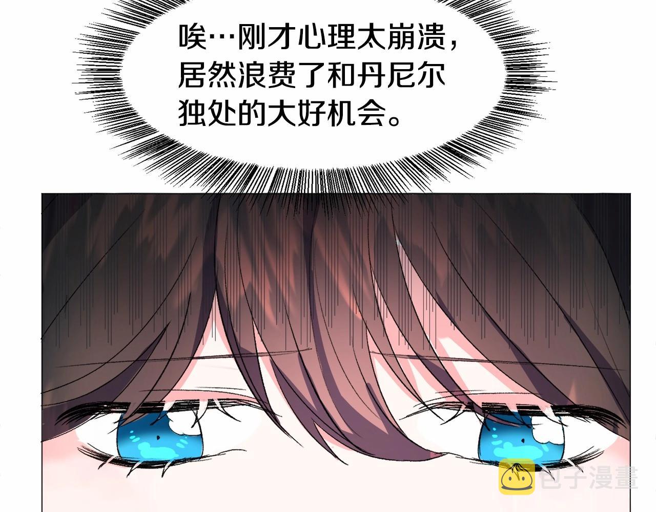 第4话 危险！危险！危险77