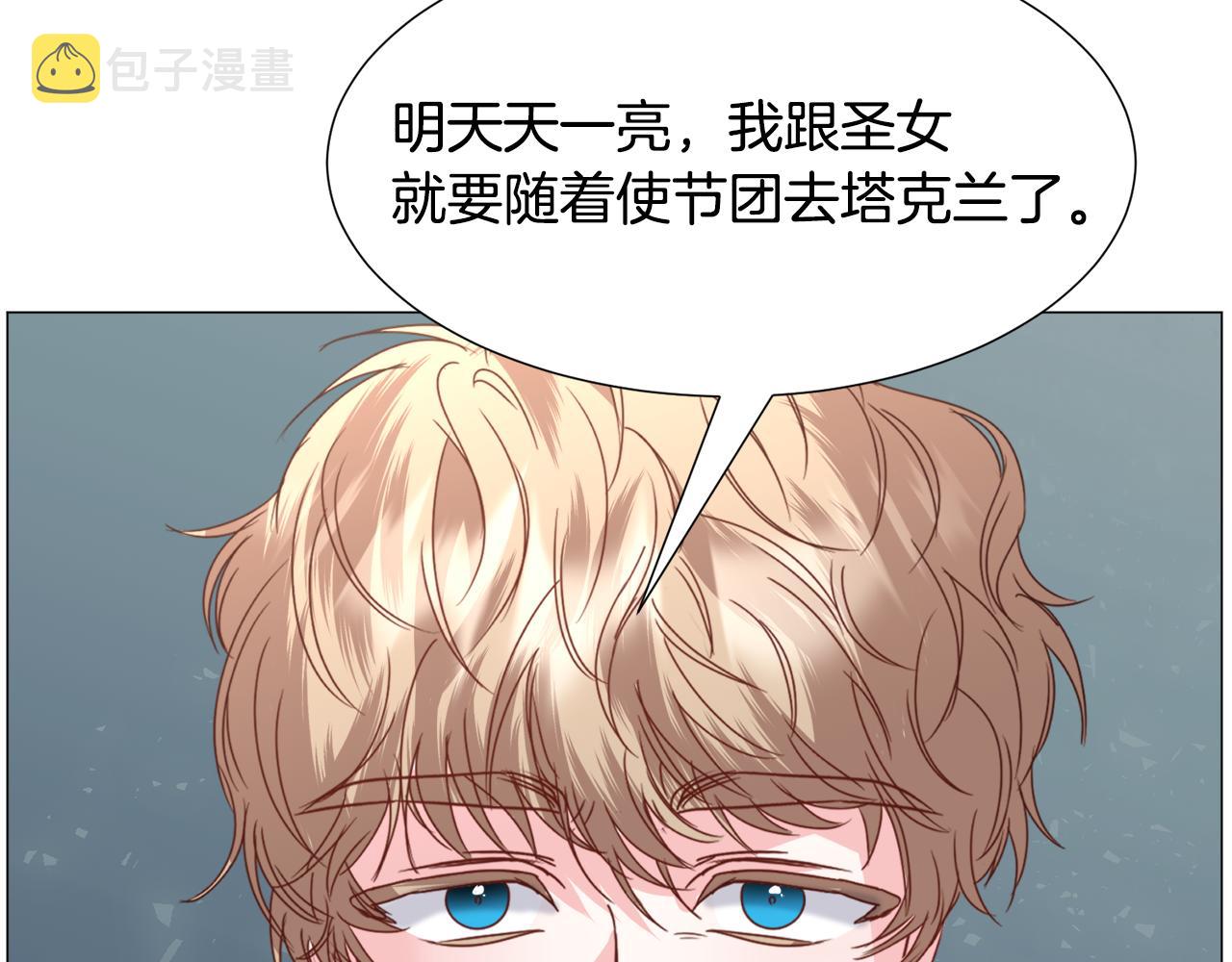 第66话 大受打击62