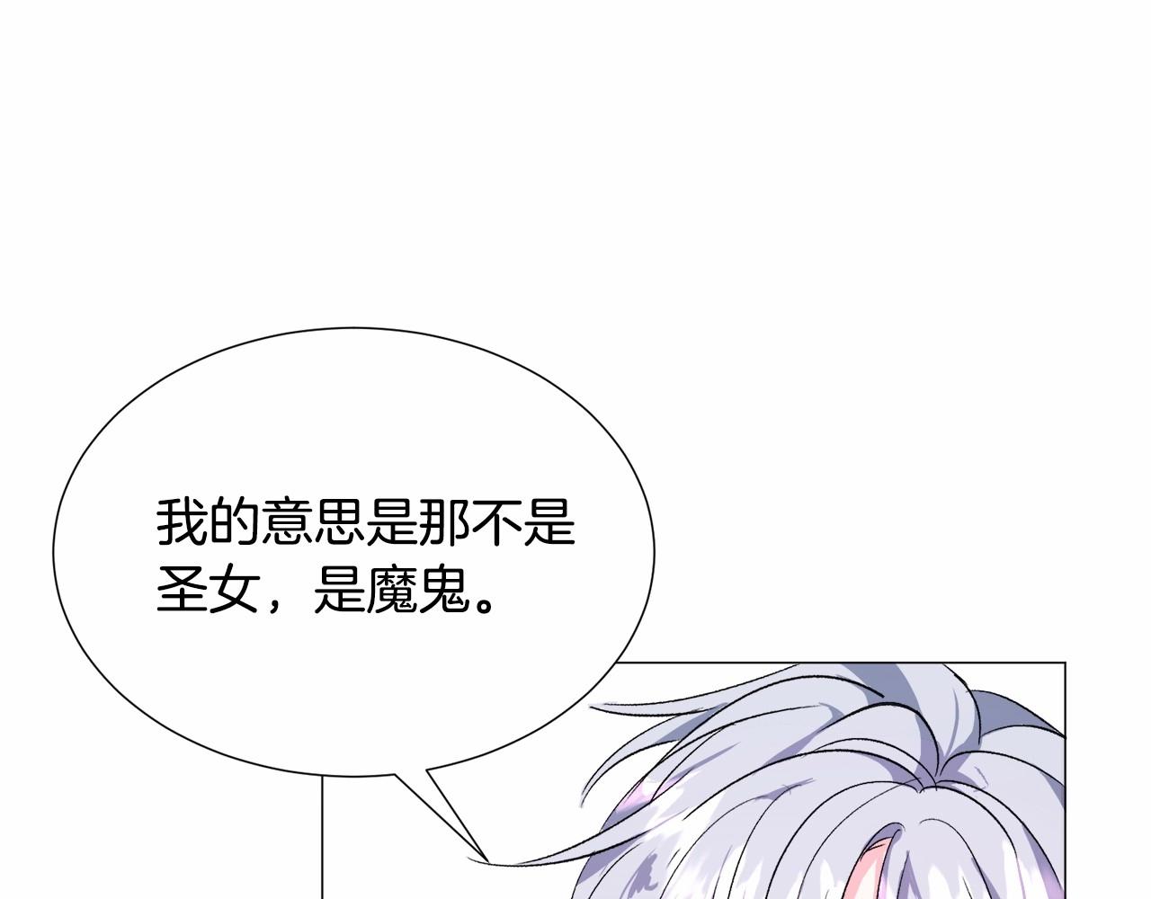 第12话 英雄救美80