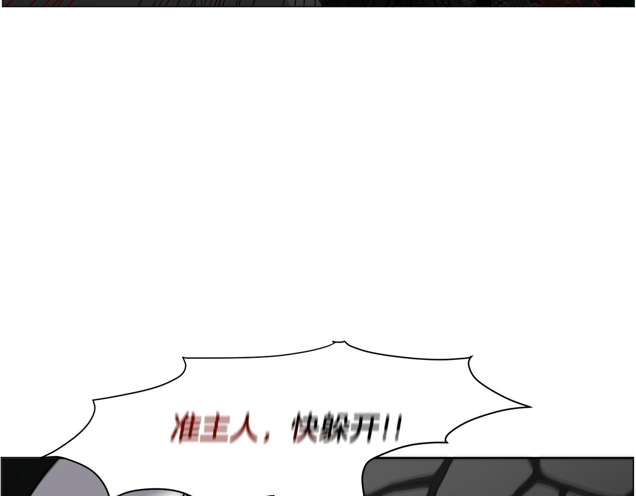 第64话 及时出手117