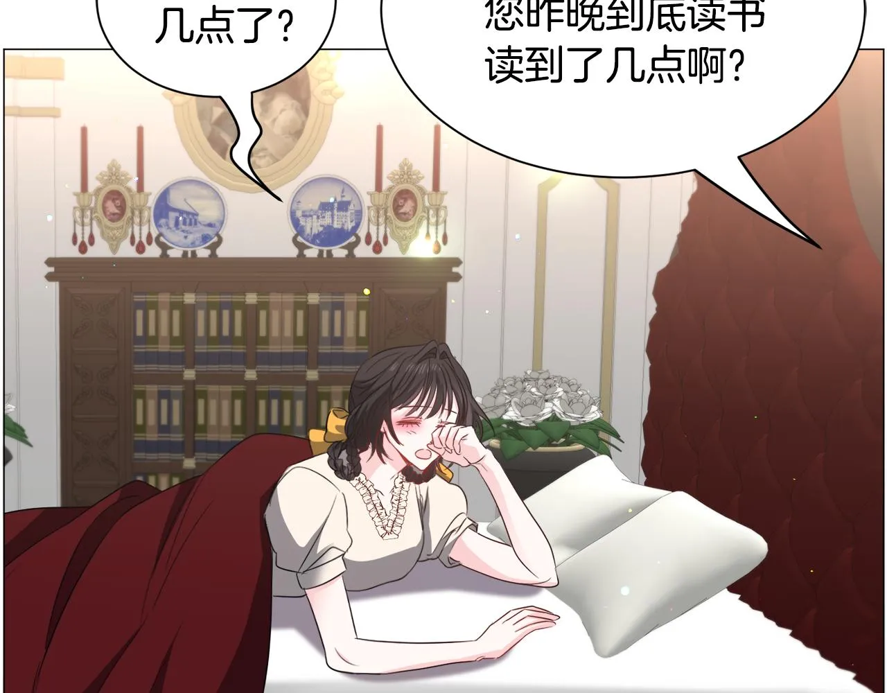 第89话 情侣装59