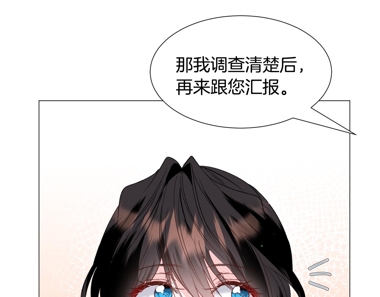 第55话 再次搭救35