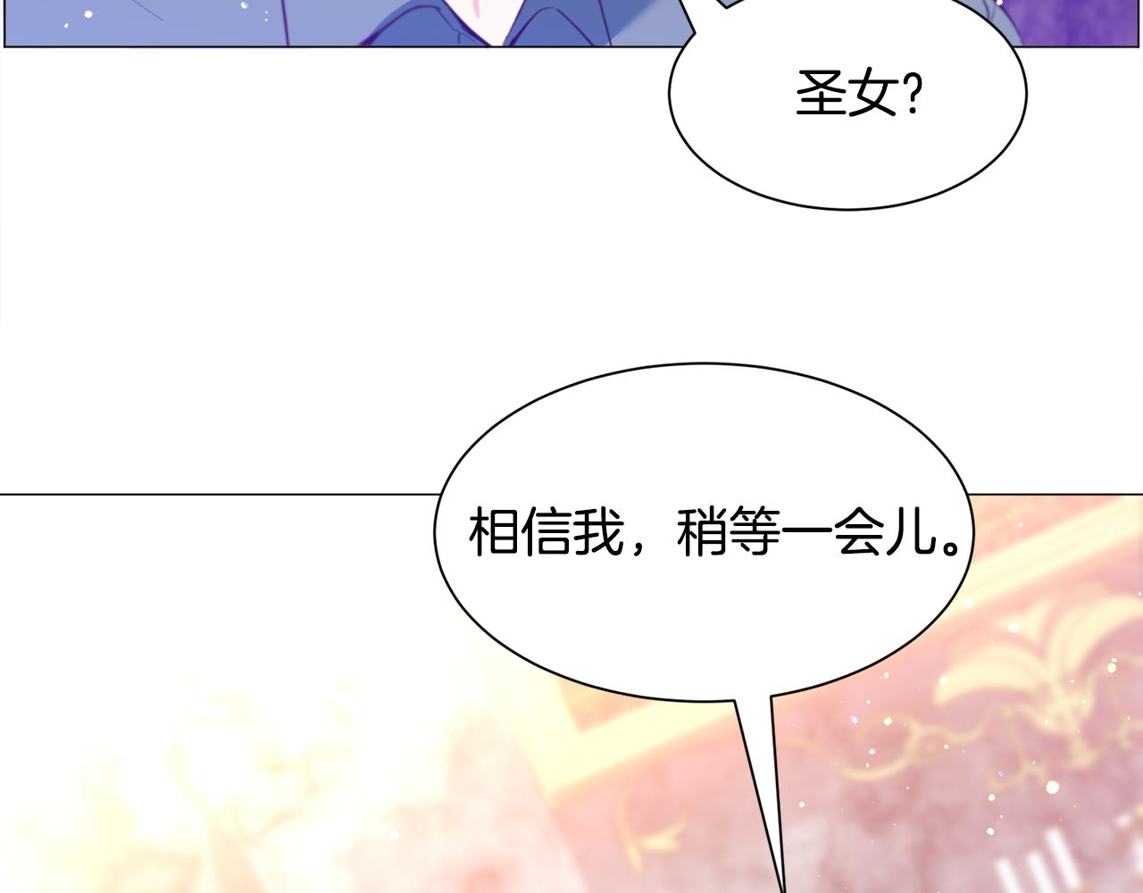 第30话 公主抱168