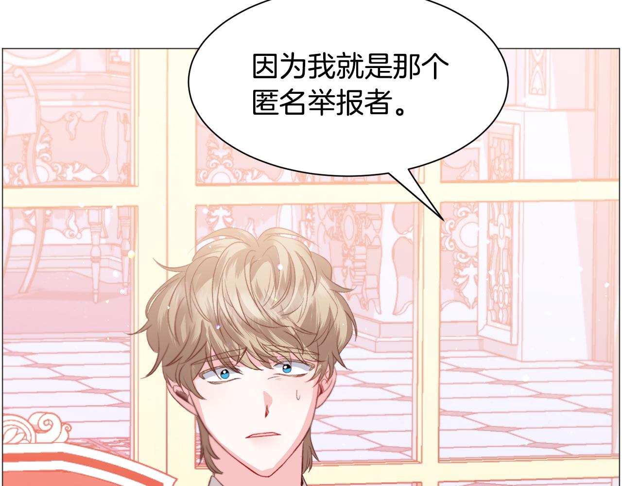 第36话 拿捏住了77