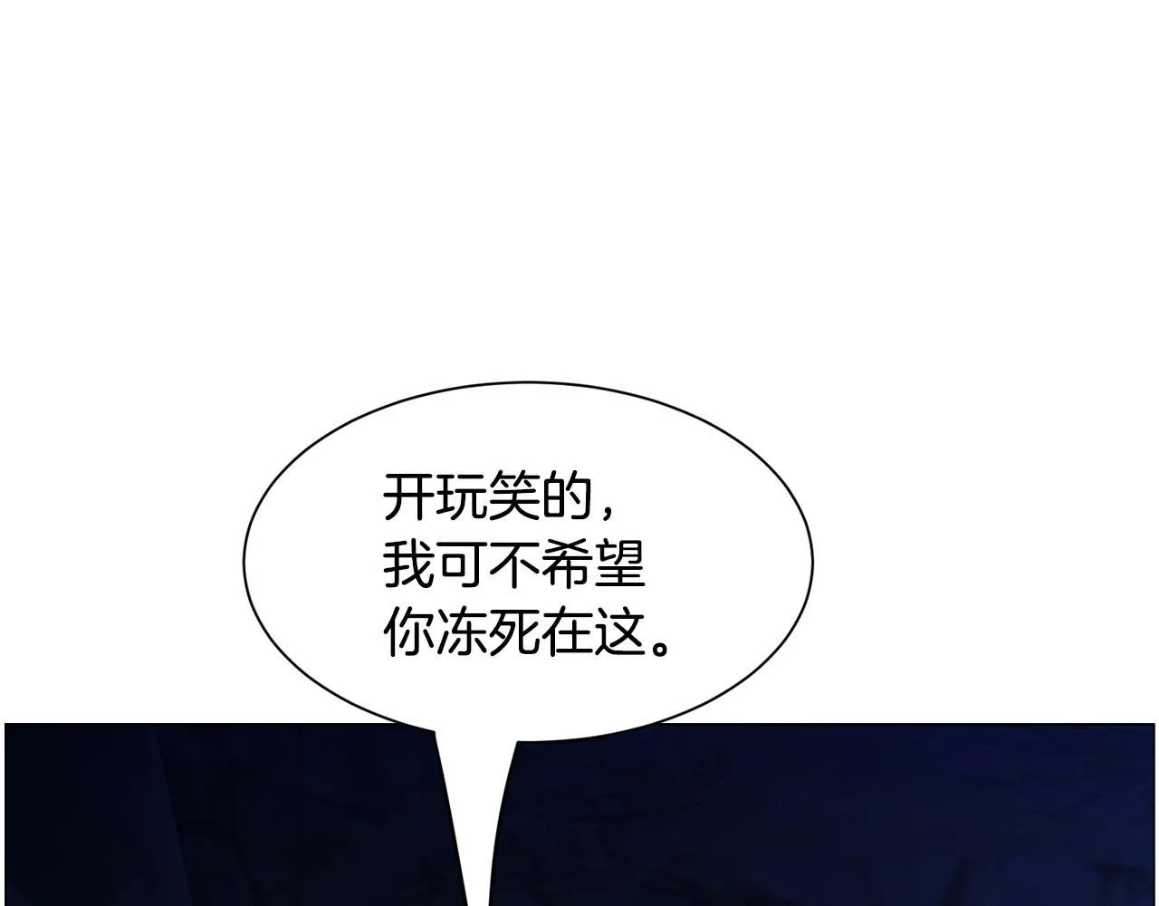 第97话 拖延时间75