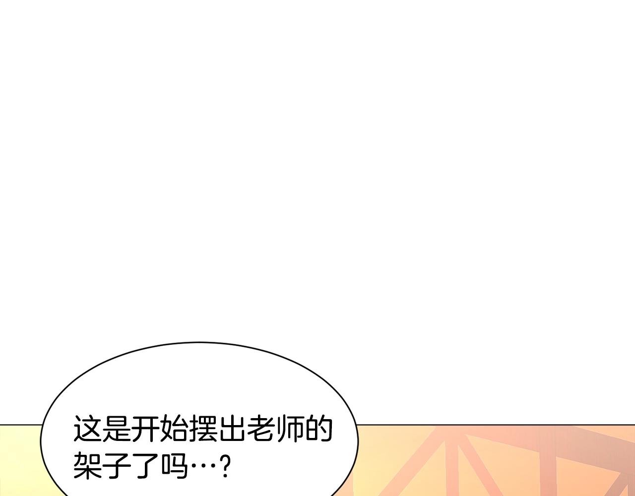 第22话 这是练习185