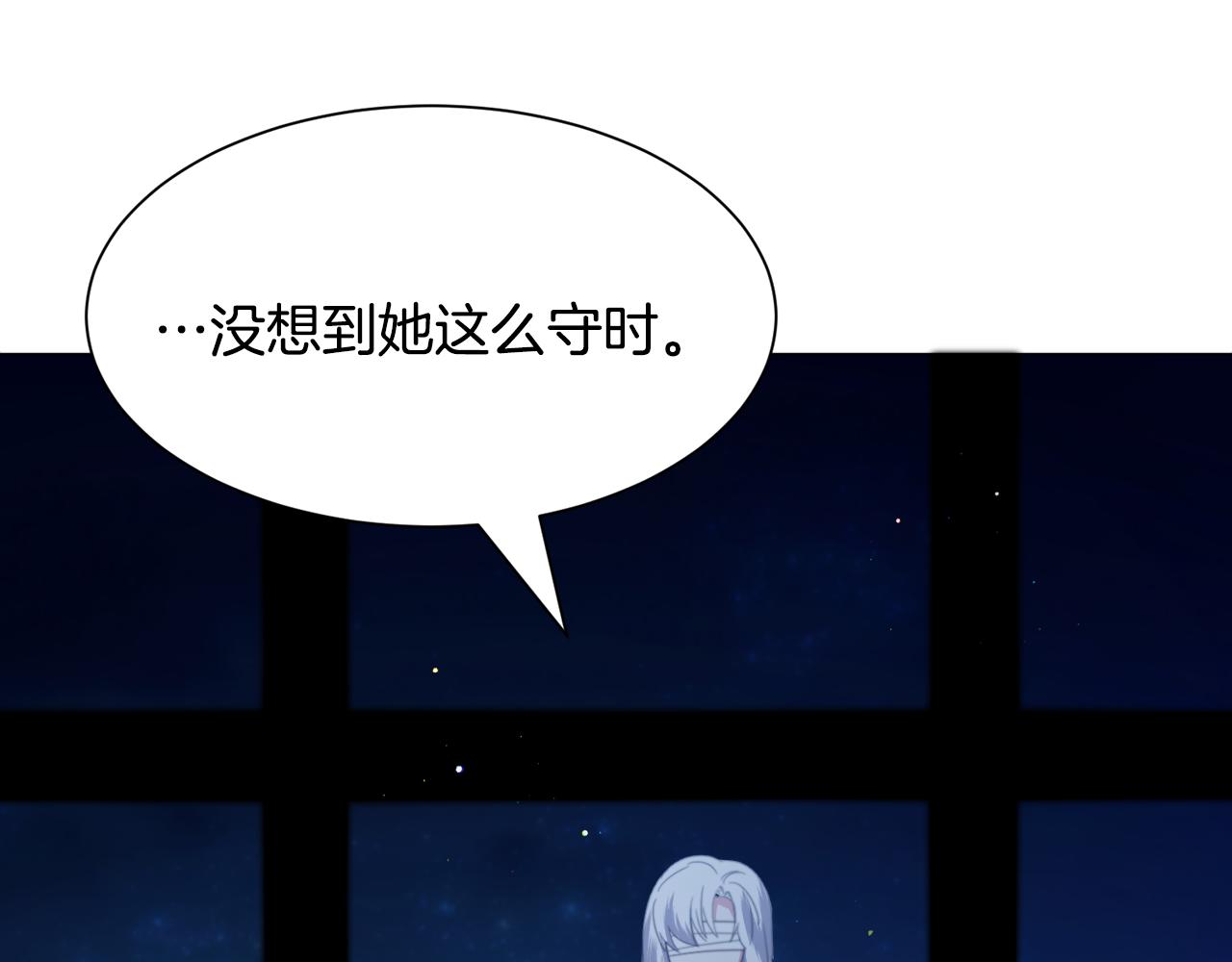 第46话烦人精的好感69
