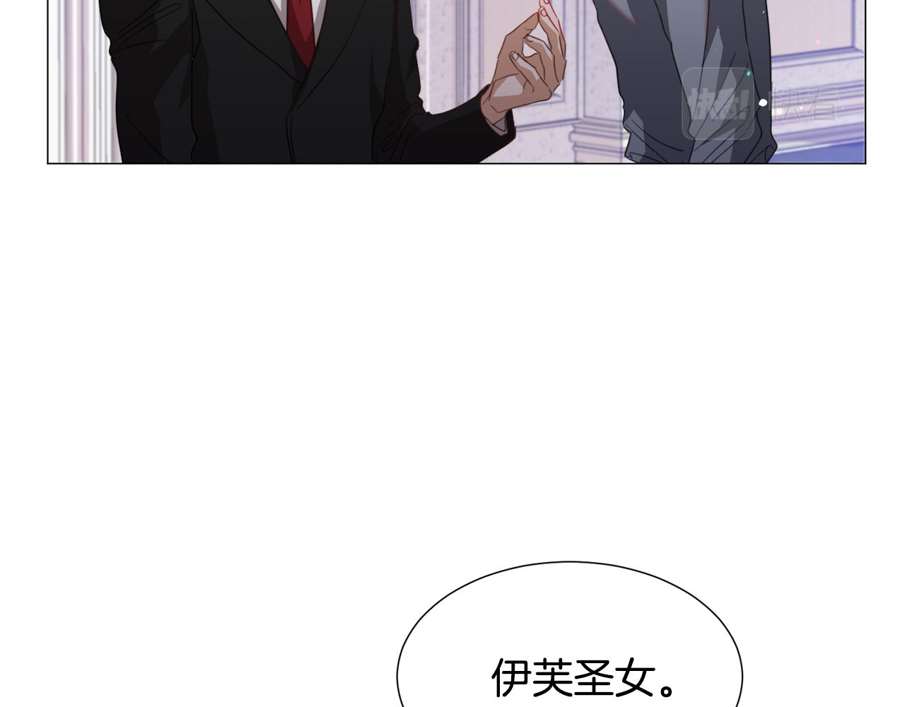 第56话 大公很不爽12
