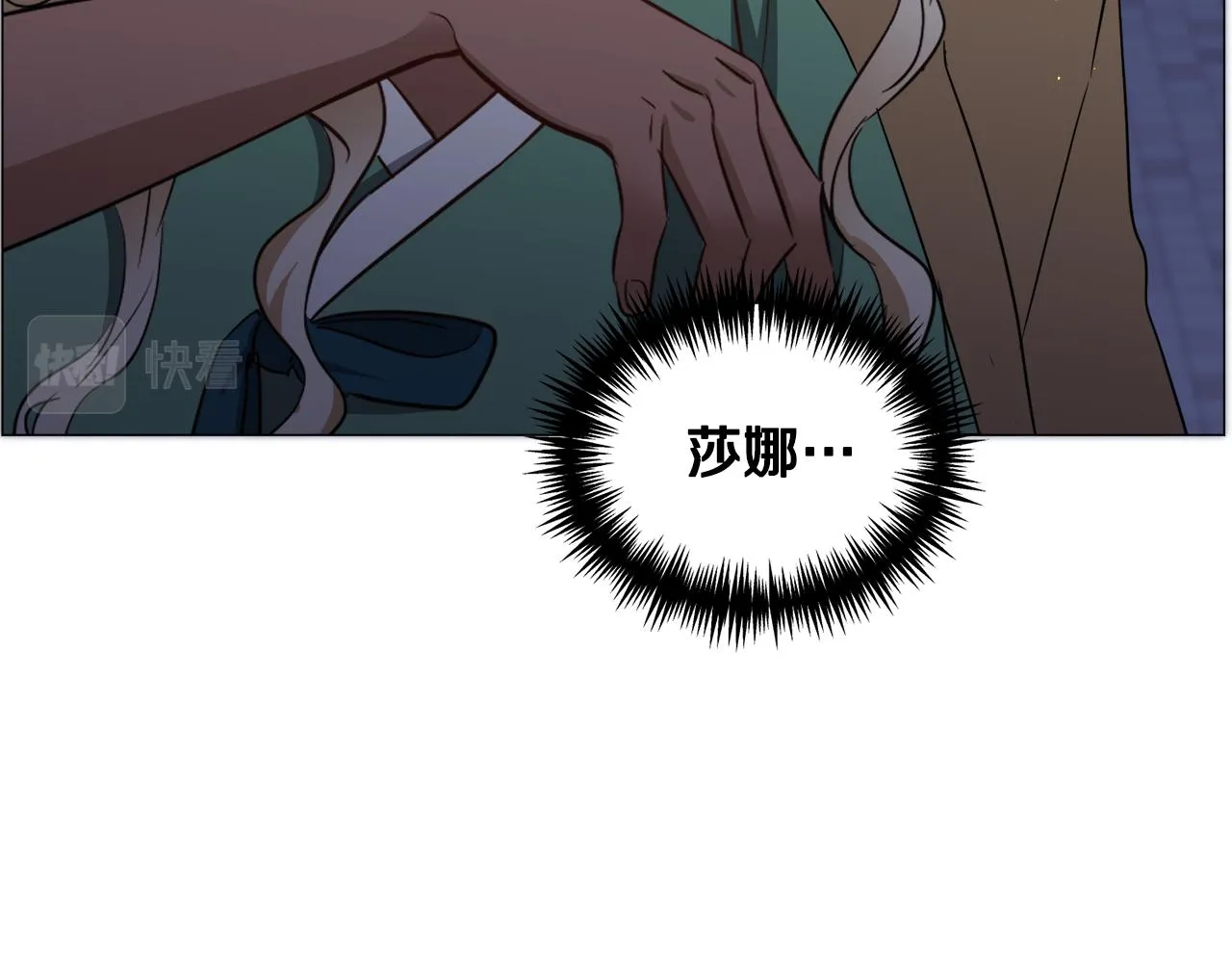第91话 伤心人116