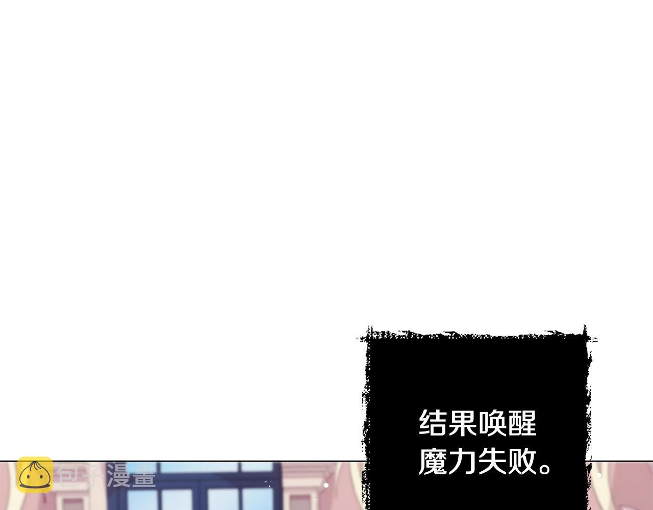 第17话 让我相信你?93