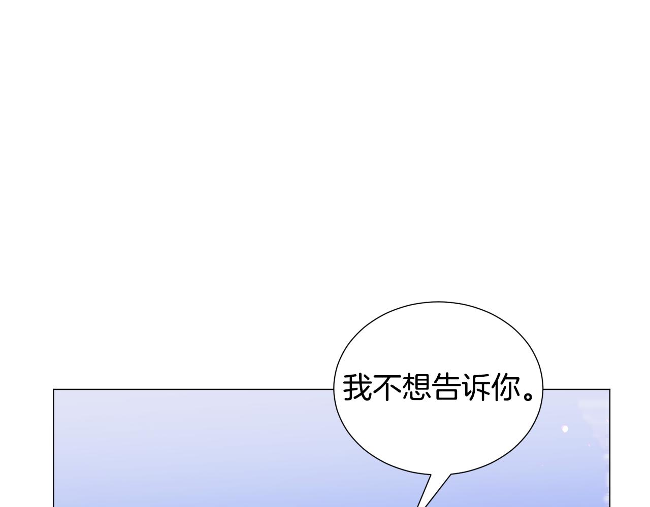 第56话 大公很不爽67