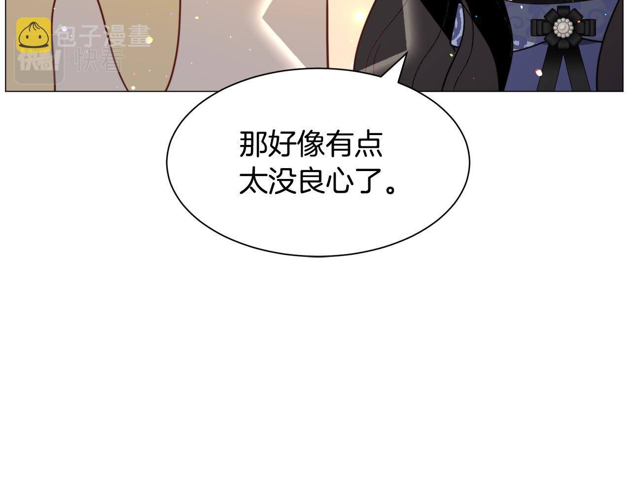 第50话暖男出现123