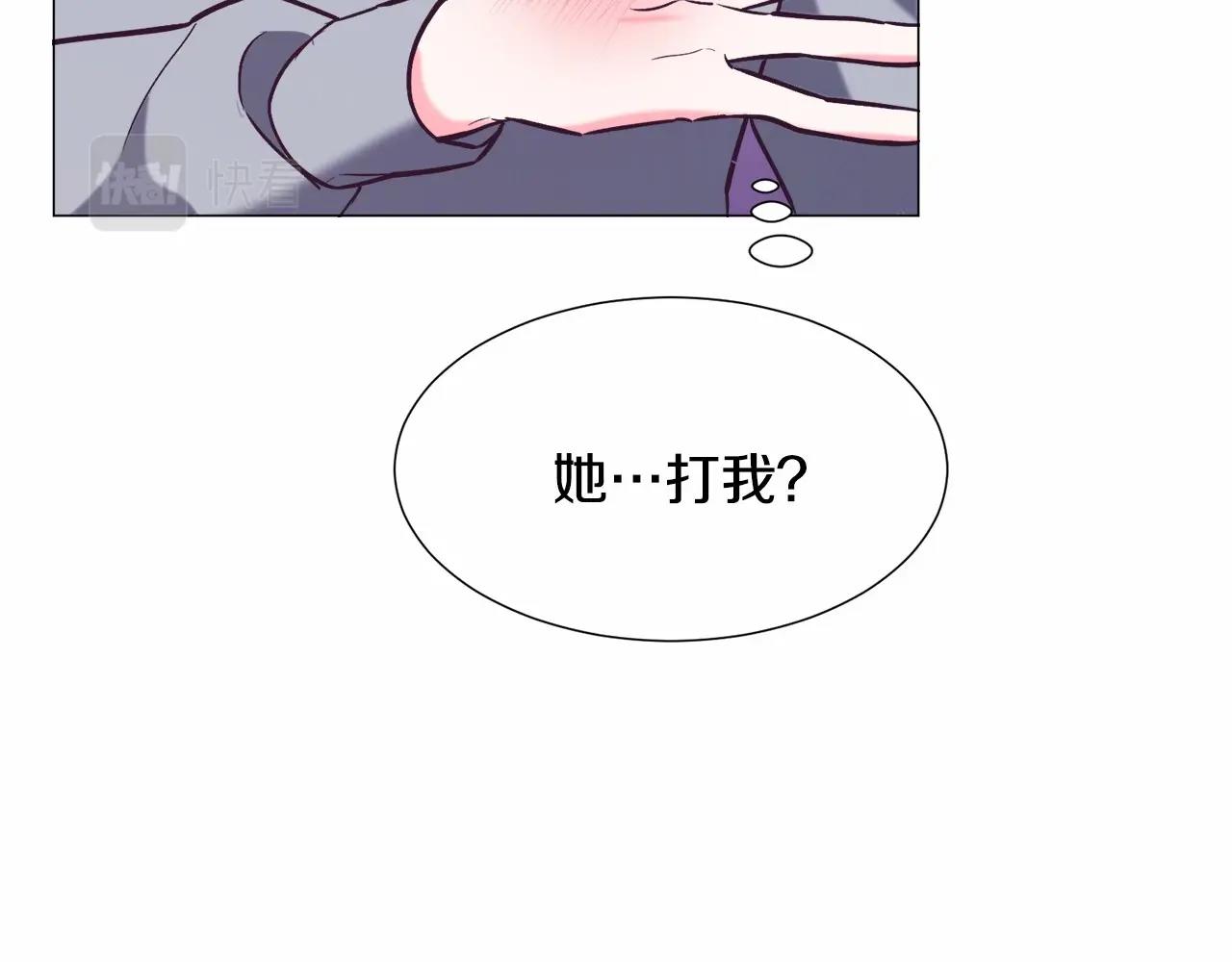 第12话 英雄救美64