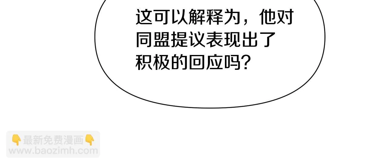 第86话 时刻警惕104