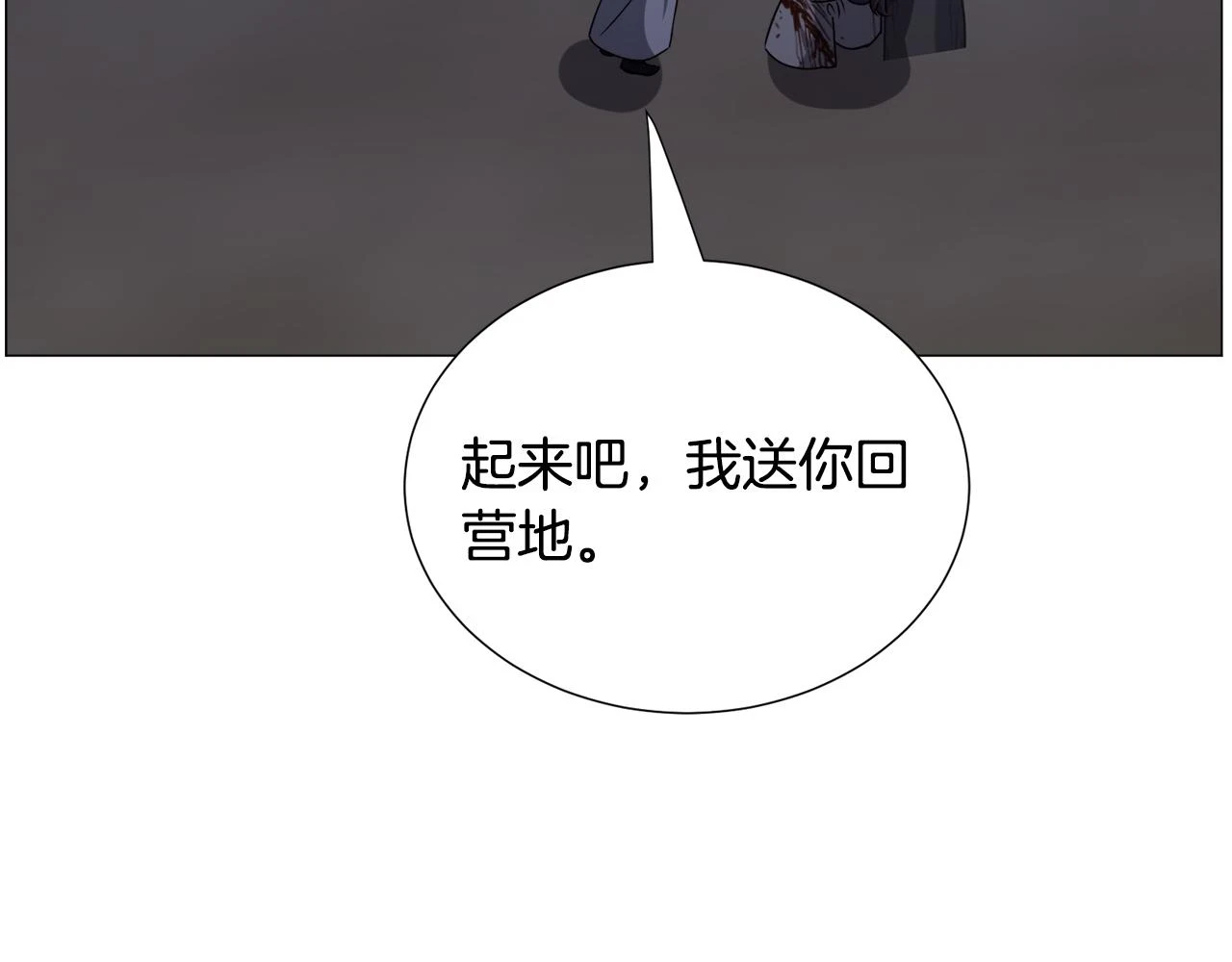 第78话 邀请123