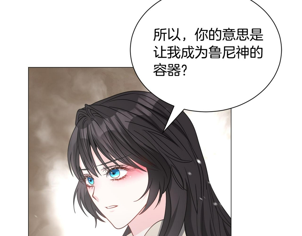 第84话 被选中的守护者81