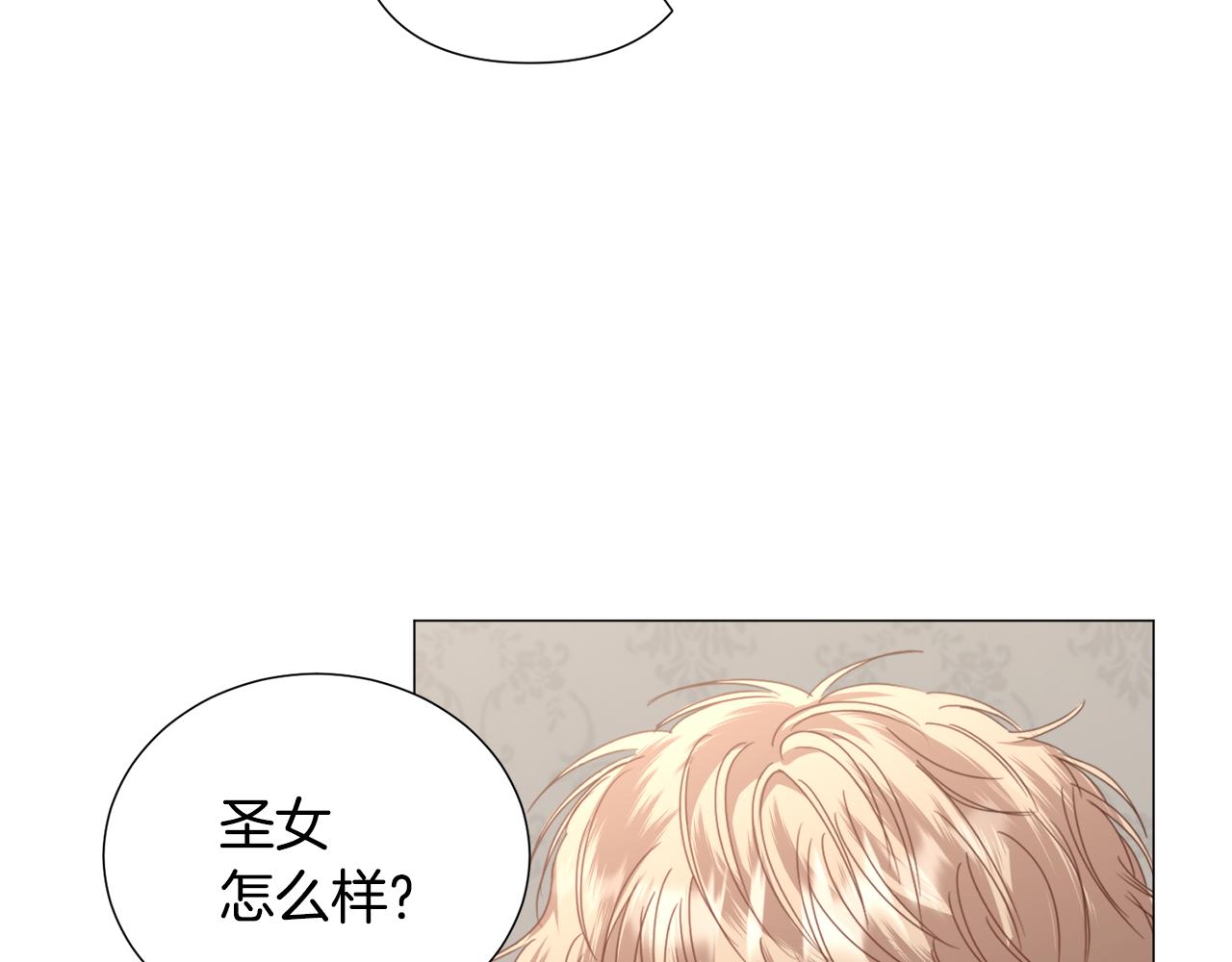 第69话 脸红心跳134