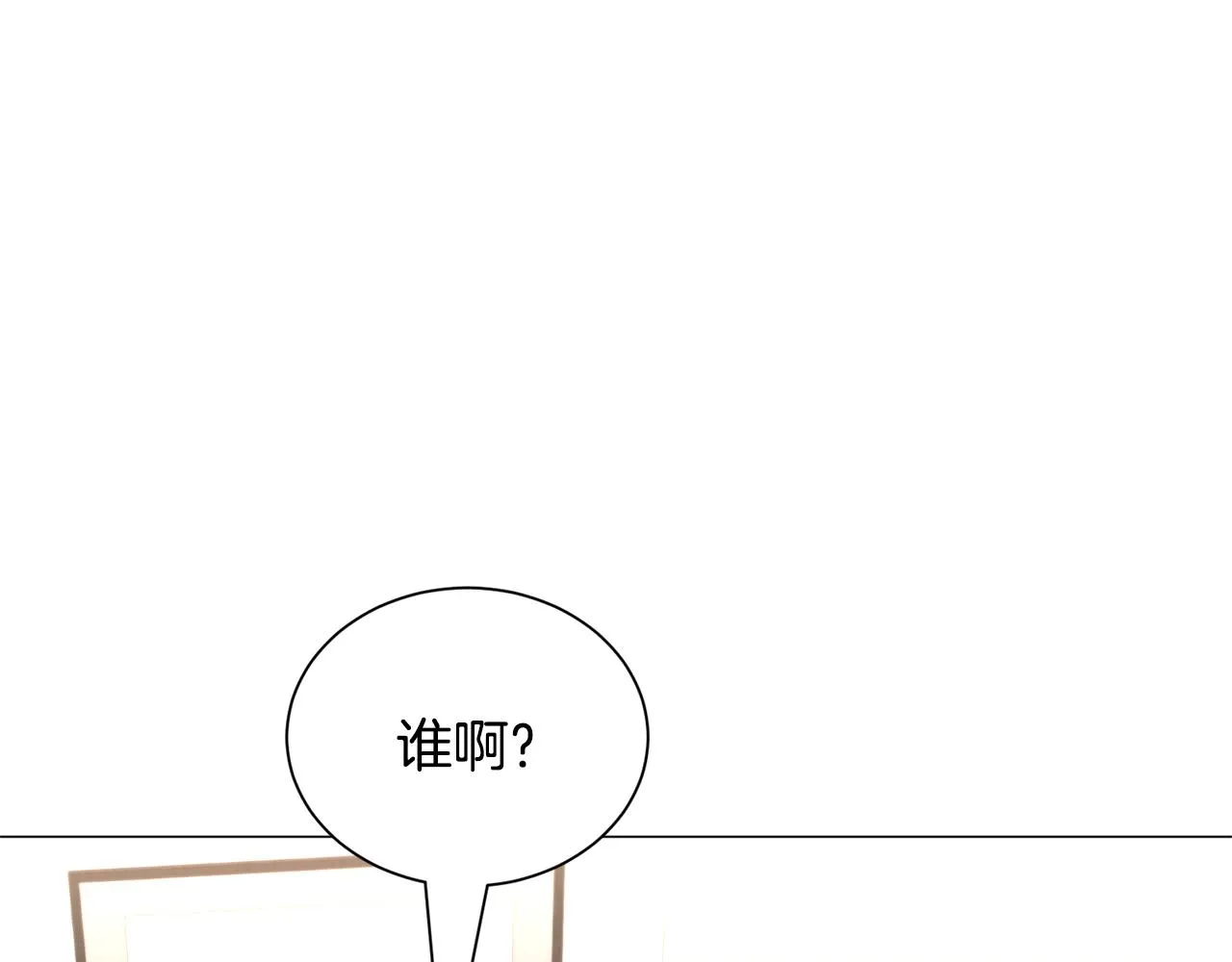 第93话 准备就绪102