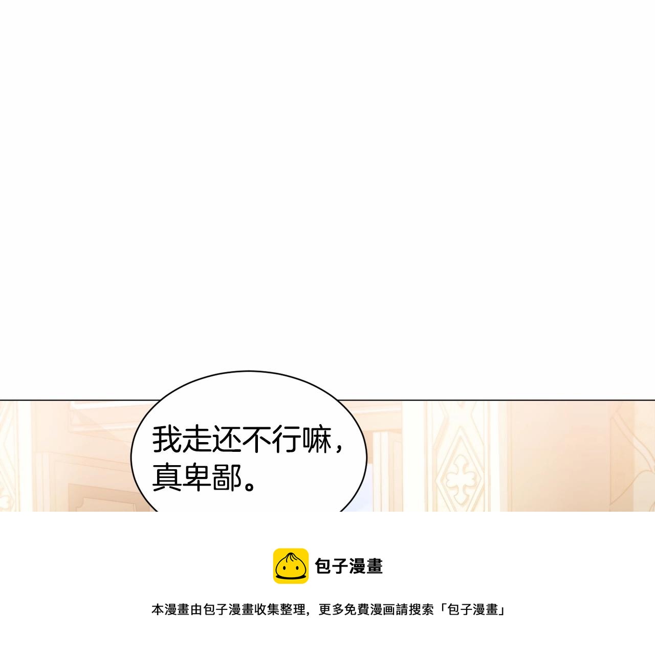 第21话 贴贴196
