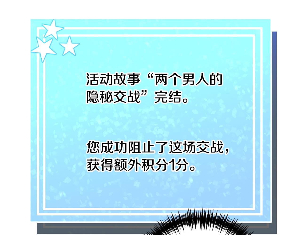 第71话 修罗场117