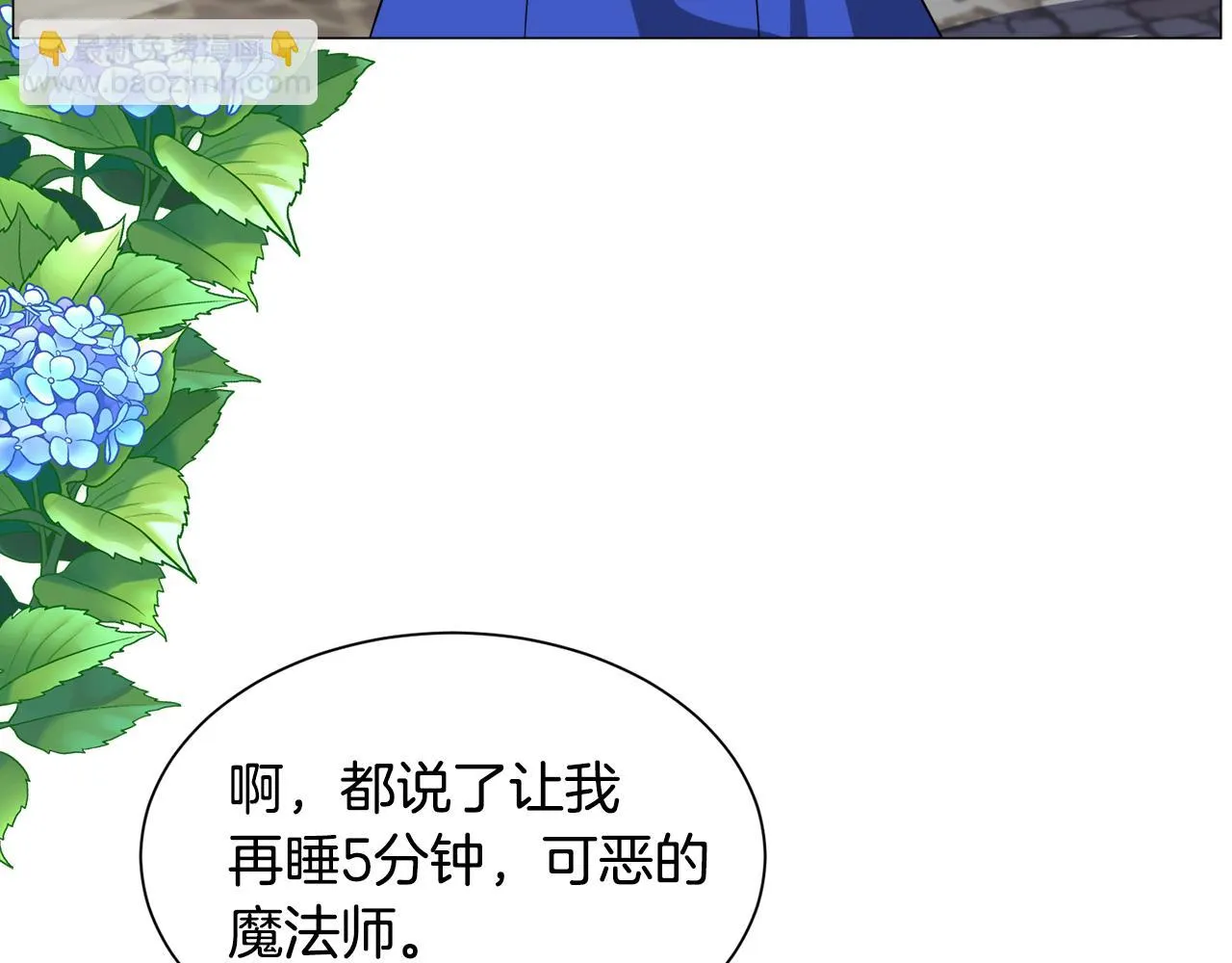第92话 行为怪异107
