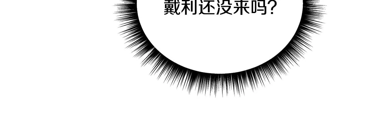 第90话 有惊无险73