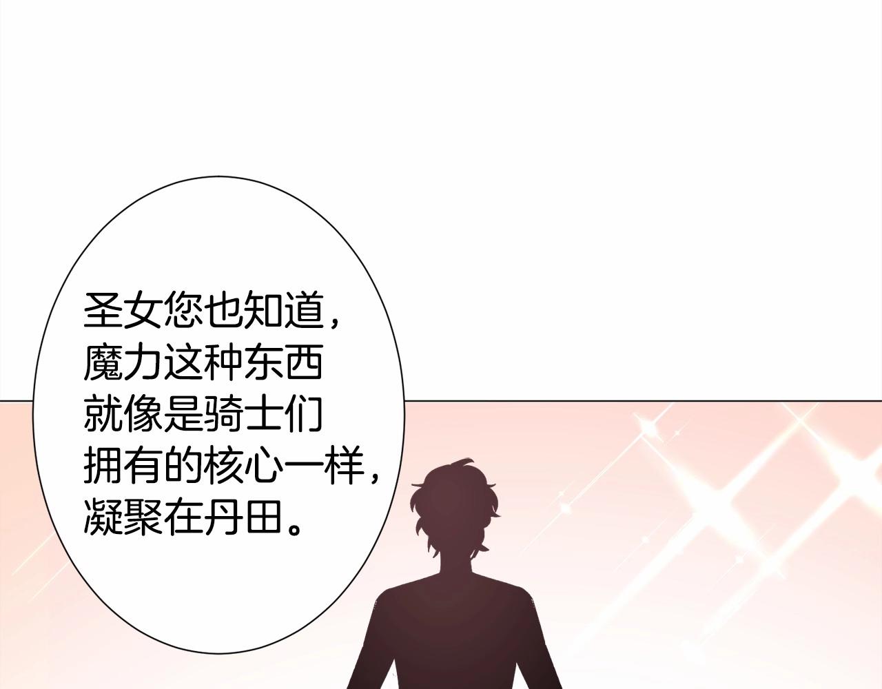 第15话 教学132