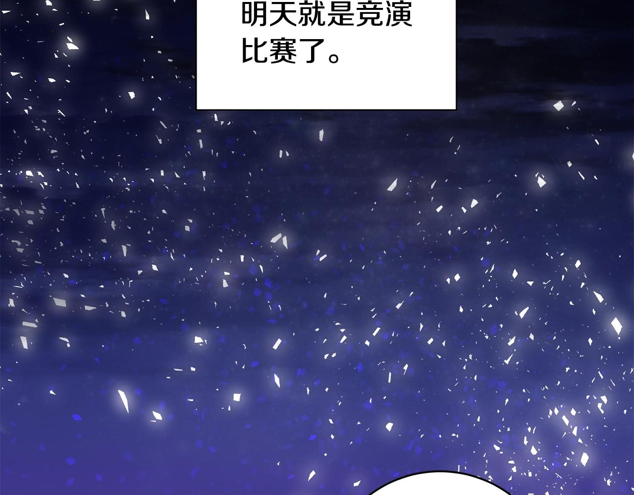 第23话 雨夜21