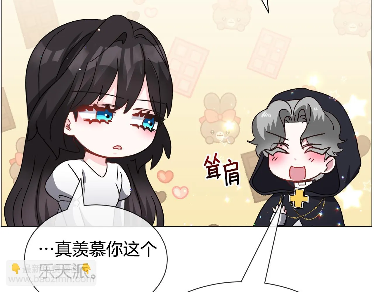 第92话 行为怪异52