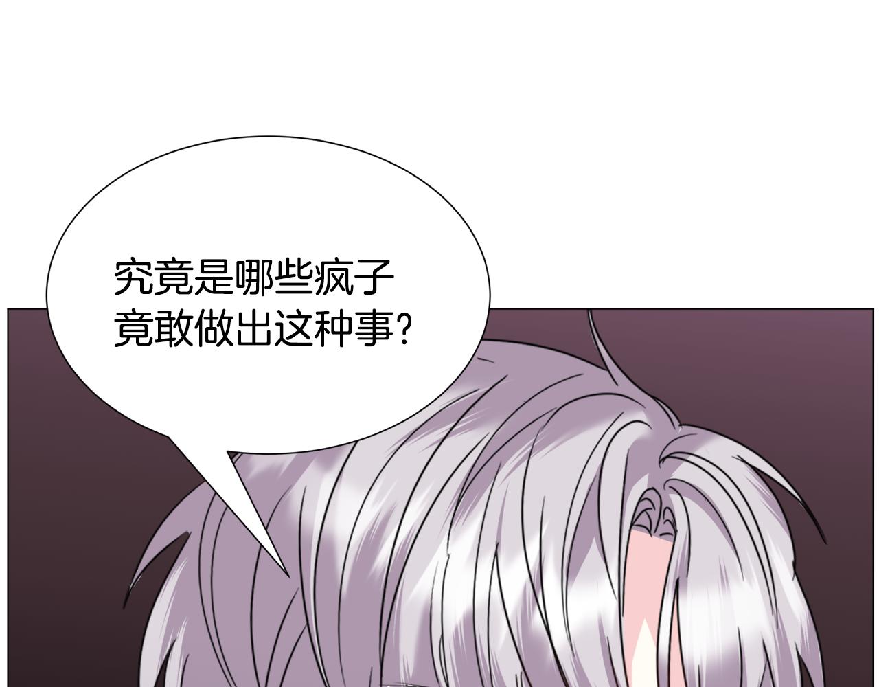 第68话 搞破坏的人9