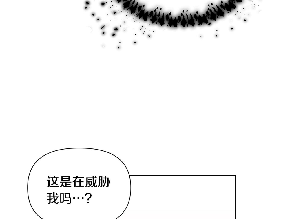 第83话 隐藏的主线故事84