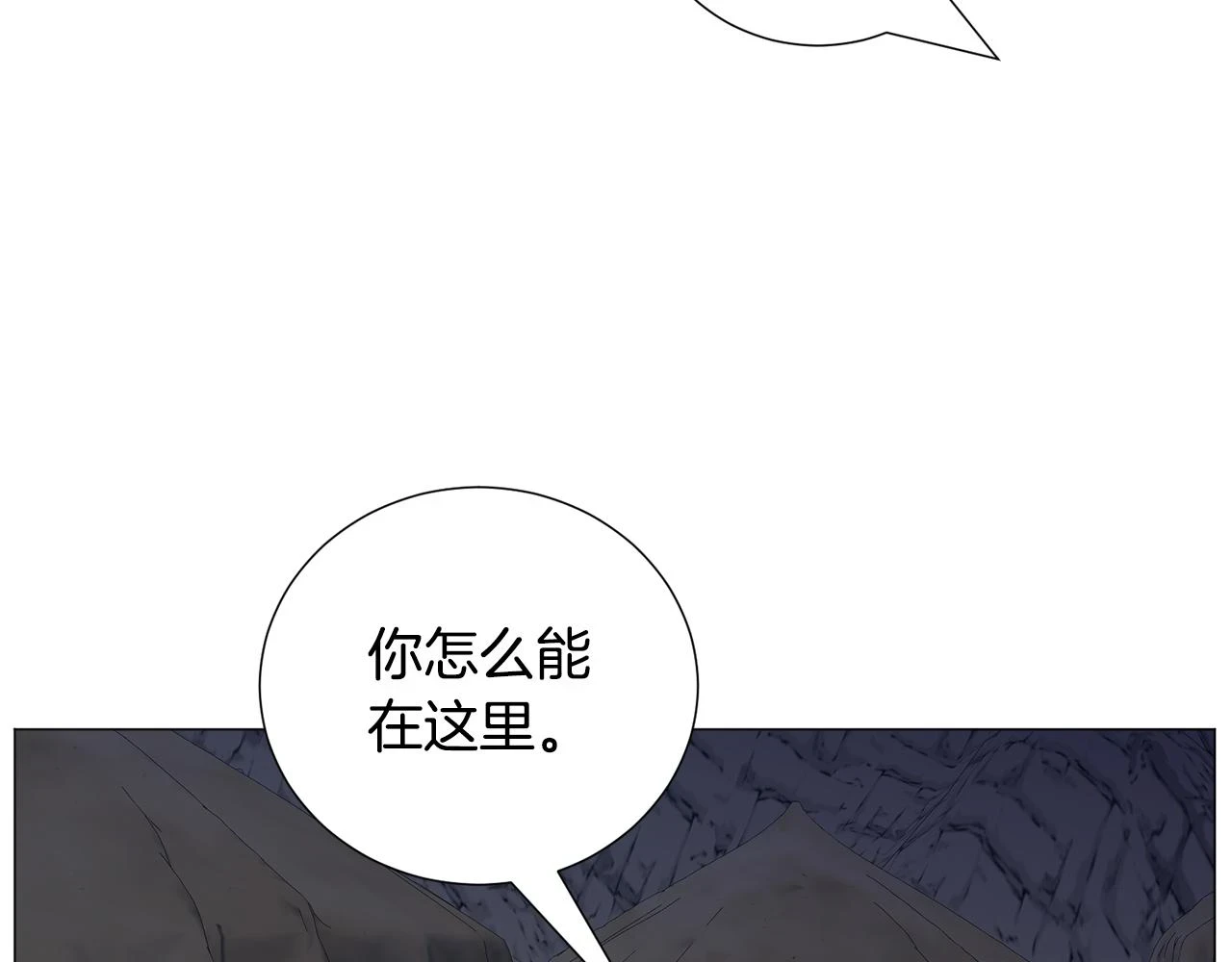 第77话 跟我联手吧109