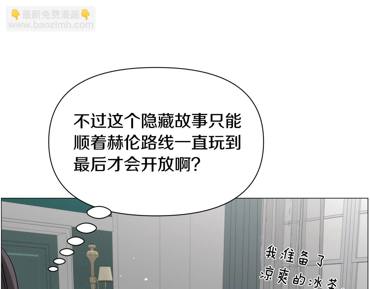 第94话 话说一半就走96