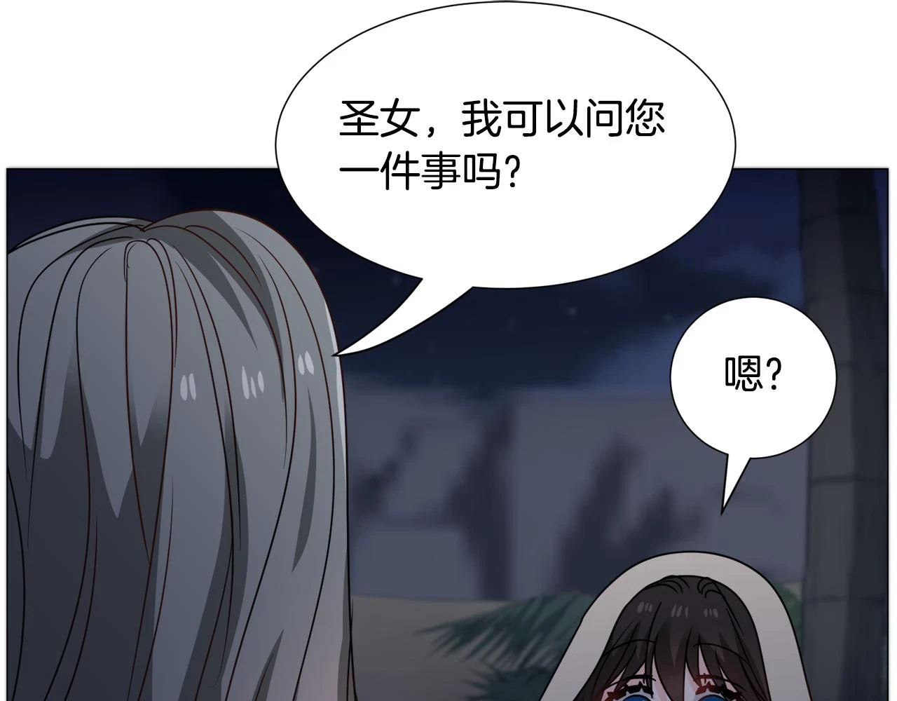 第75话 按原计划进行30