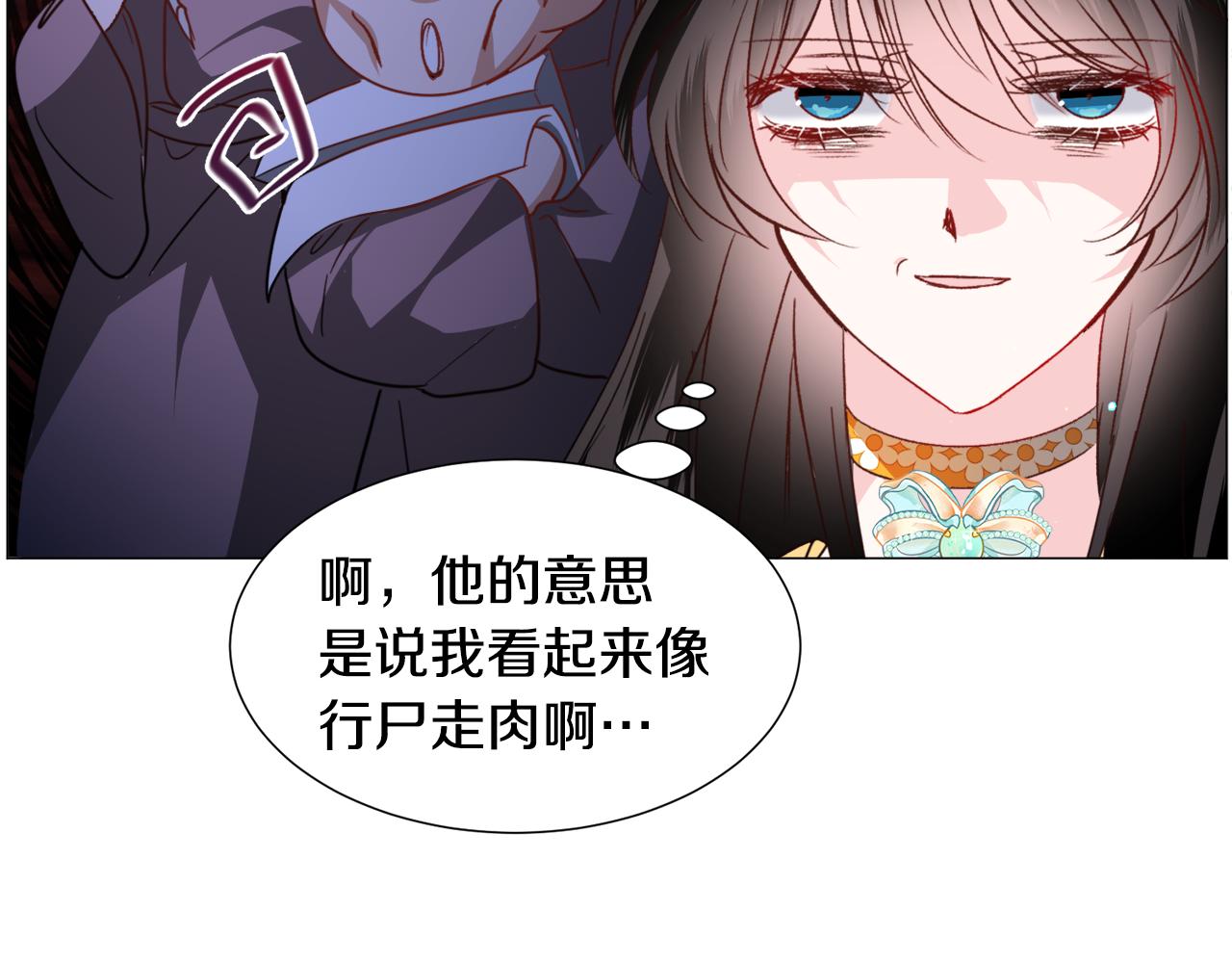 第56话 大公很不爽21