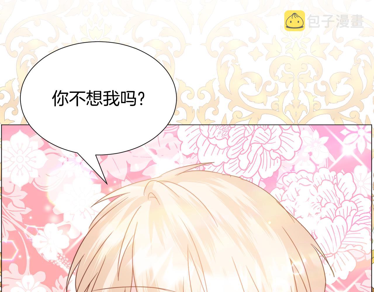 第63话 落入陷阱40