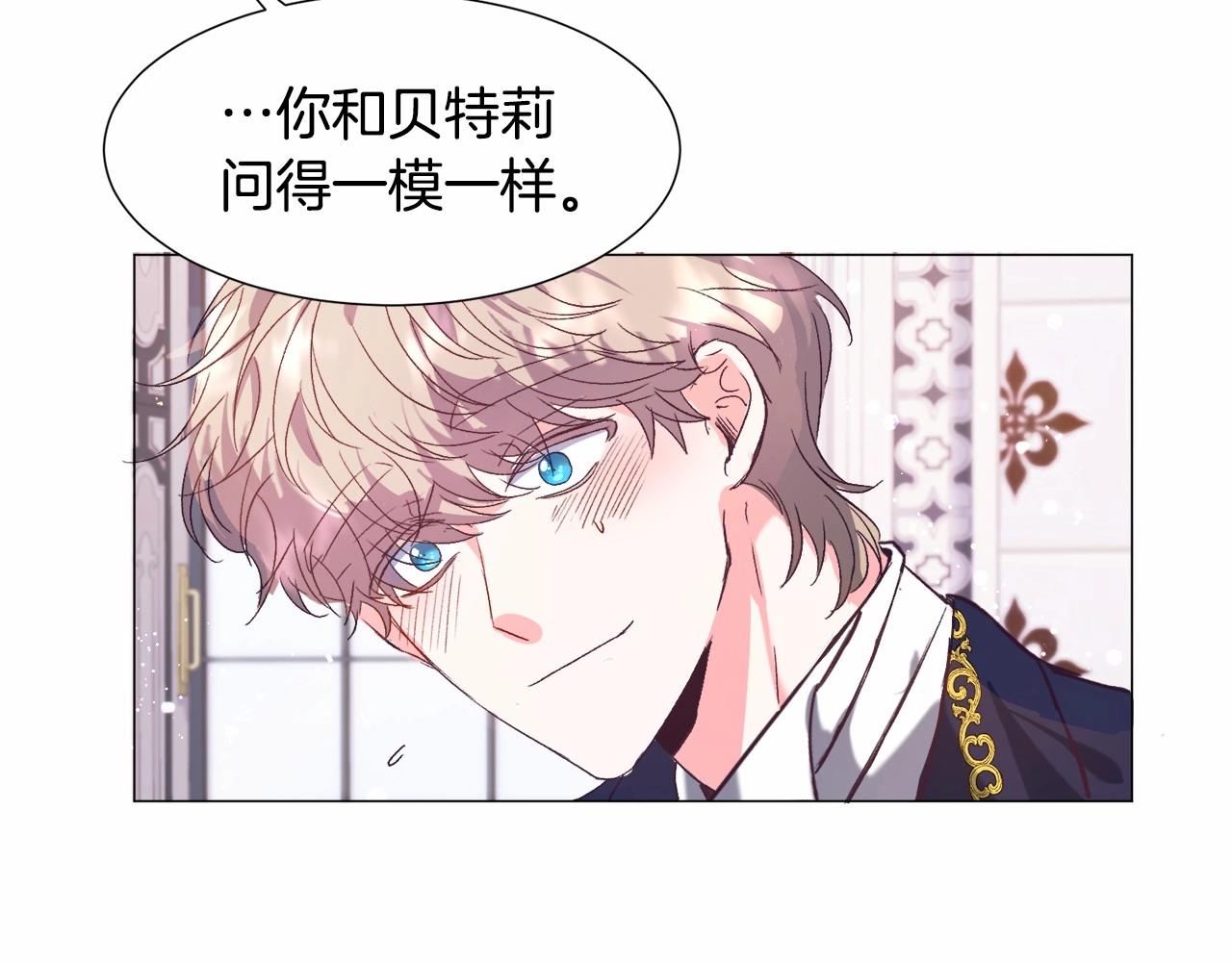 第8话 运动一下19