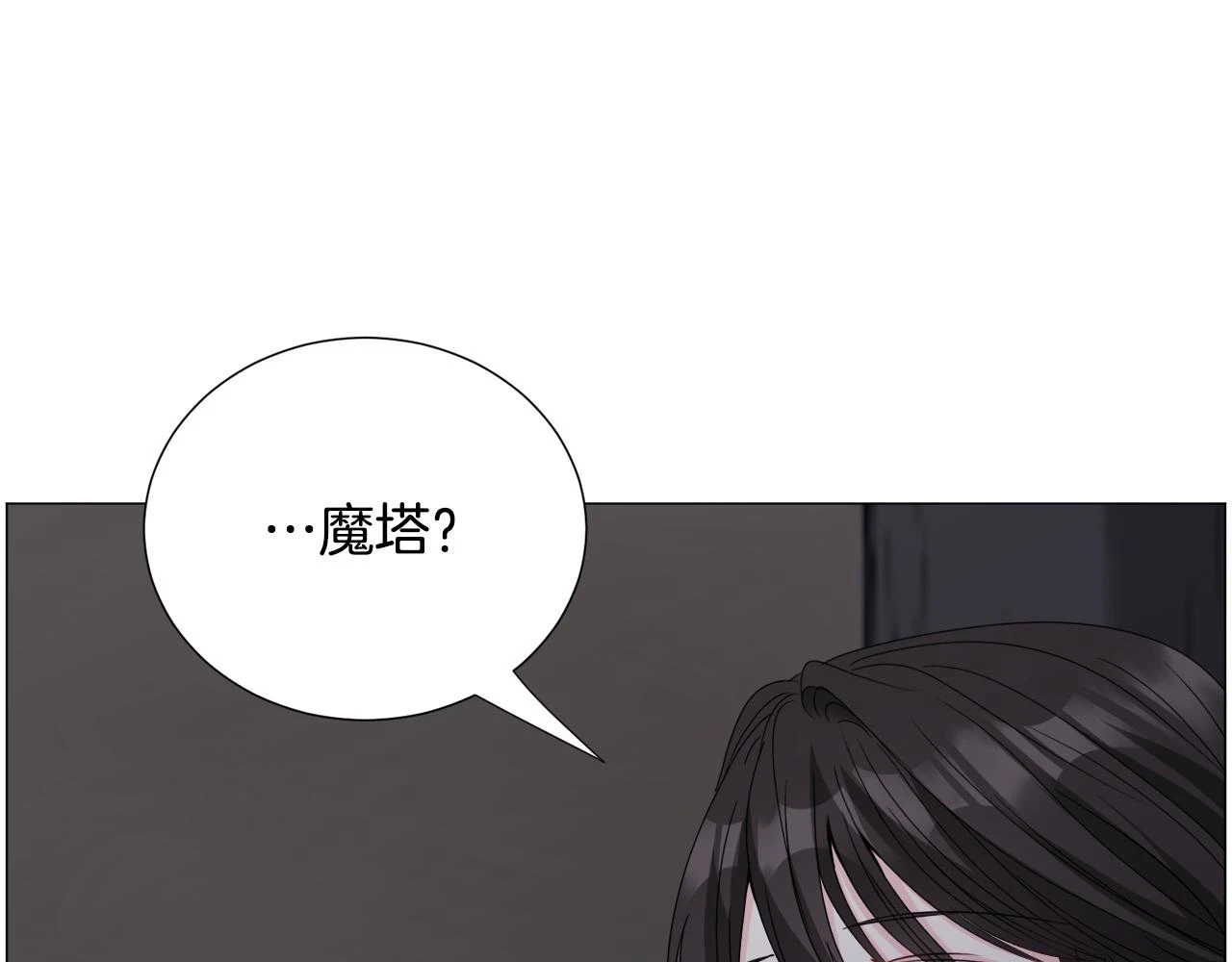 第78话 邀请88