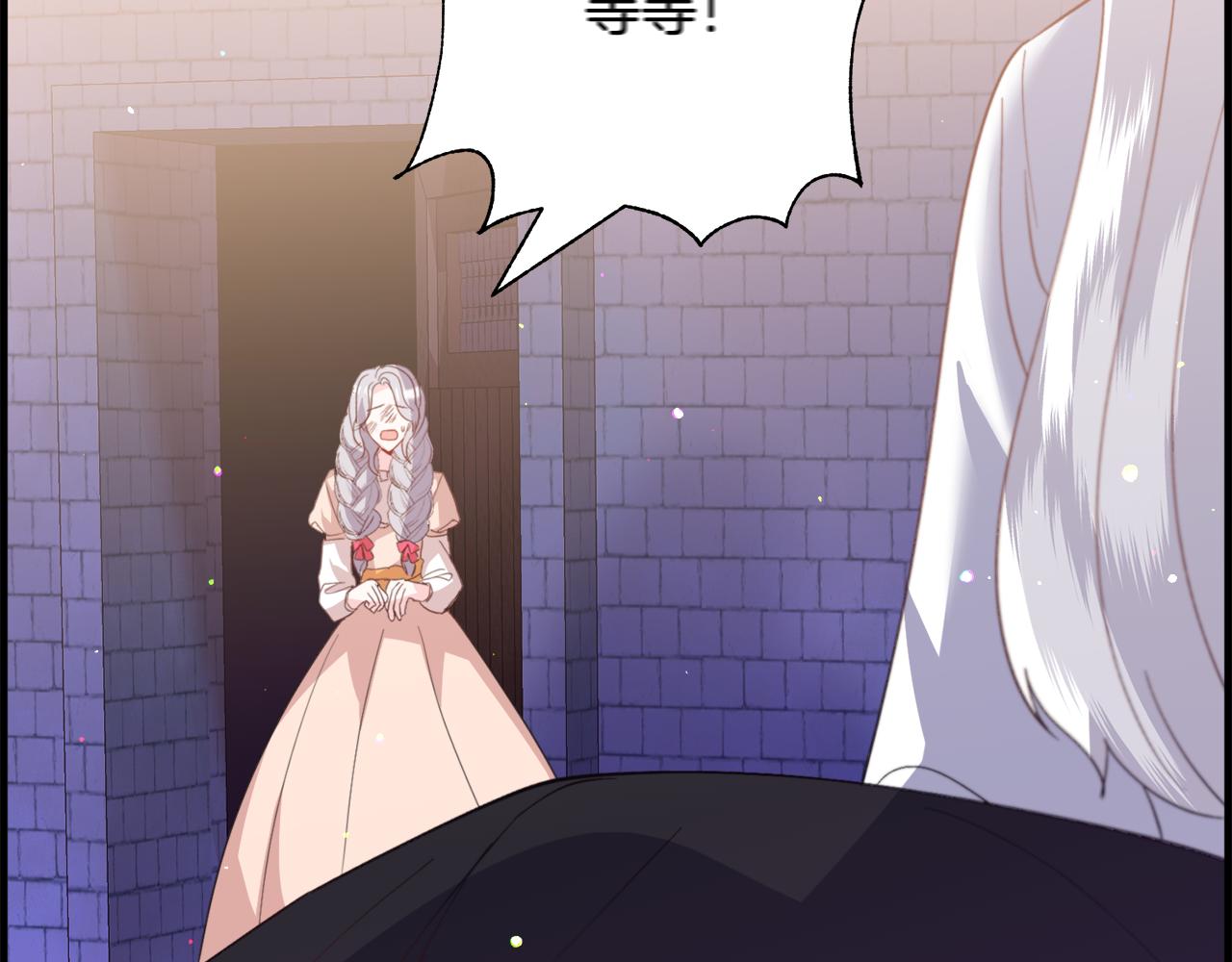 第41话 计划落空144
