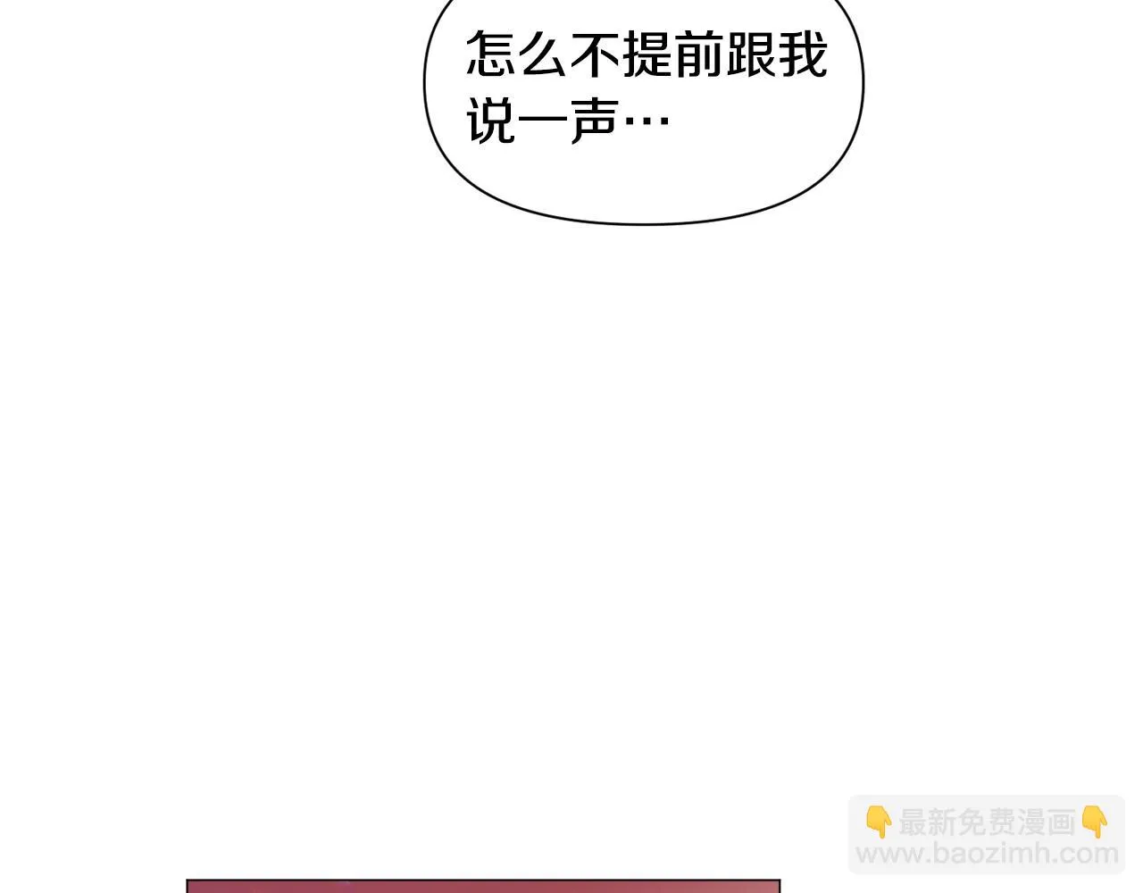 第95话 示好66