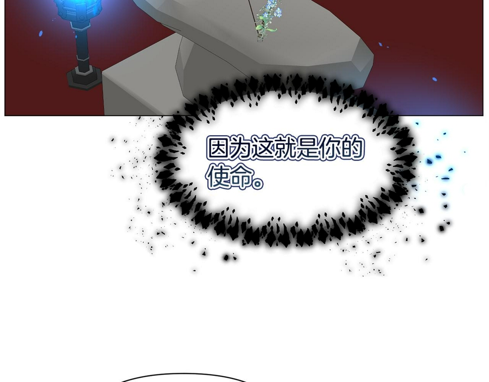 第83话 隐藏的主线故事79
