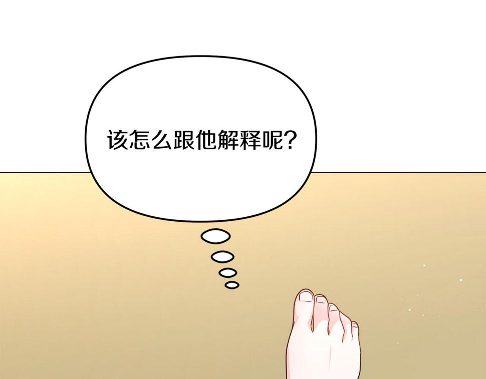 第81话 第三视角89