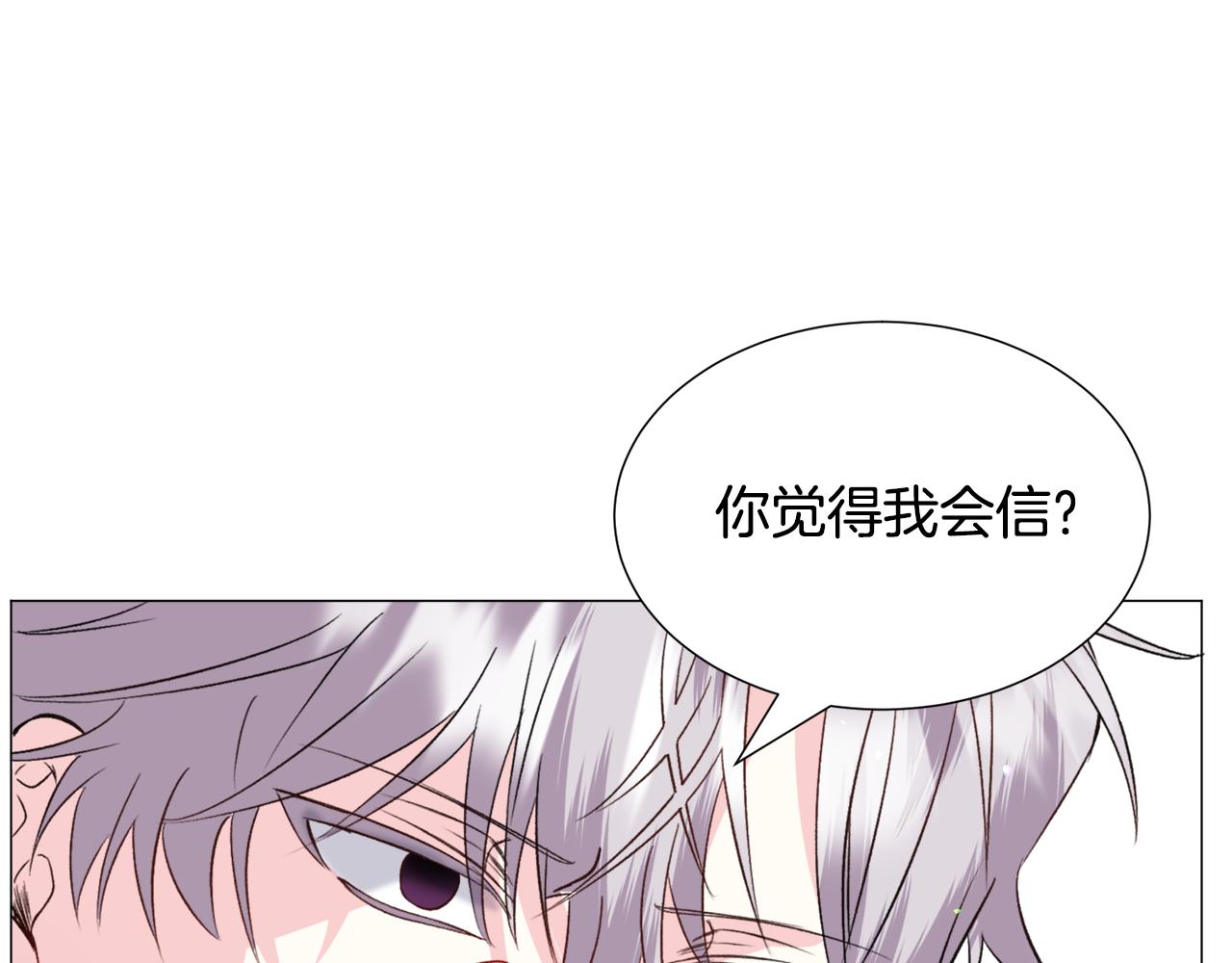 第55话 再次搭救74