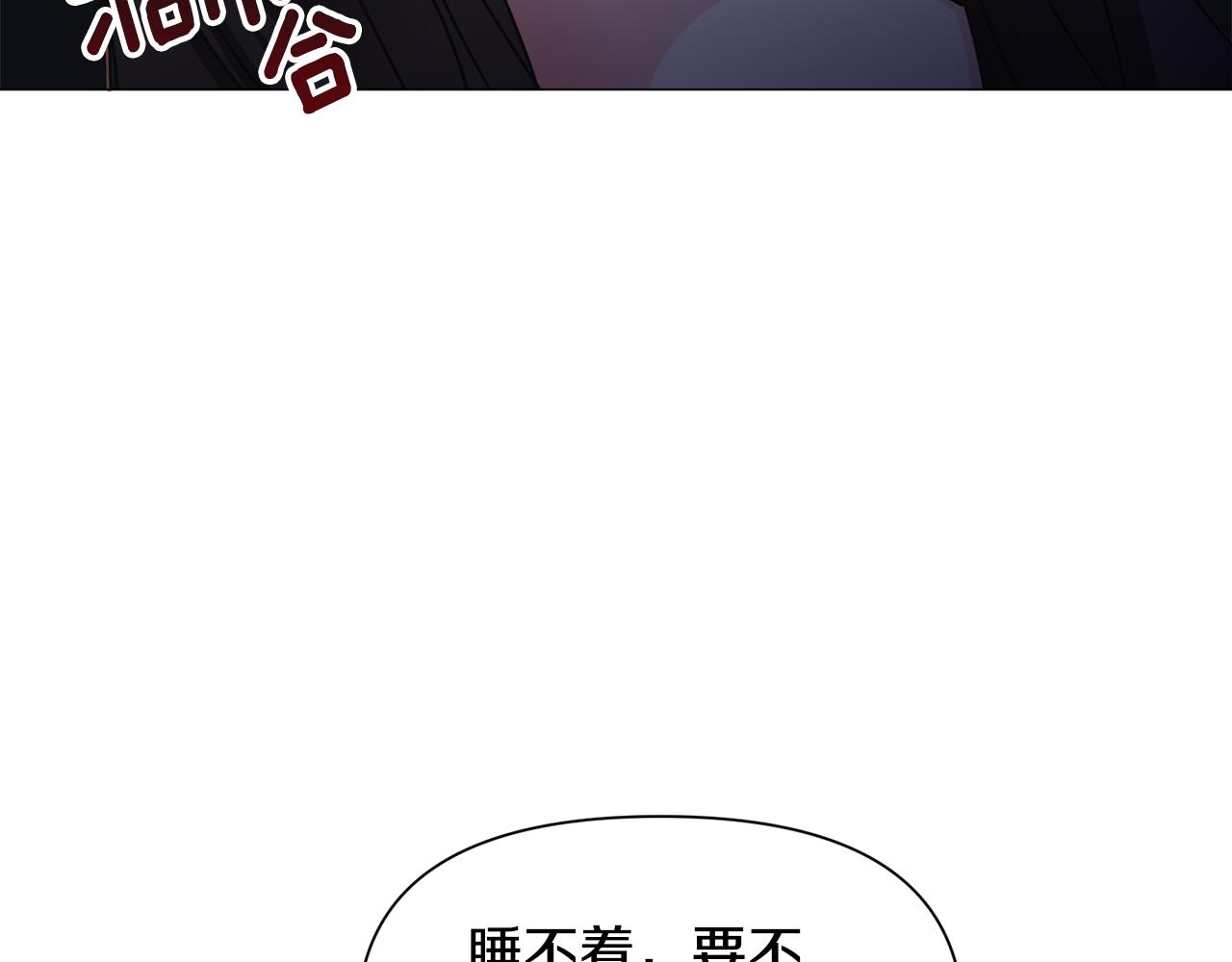 第70话 暴走92