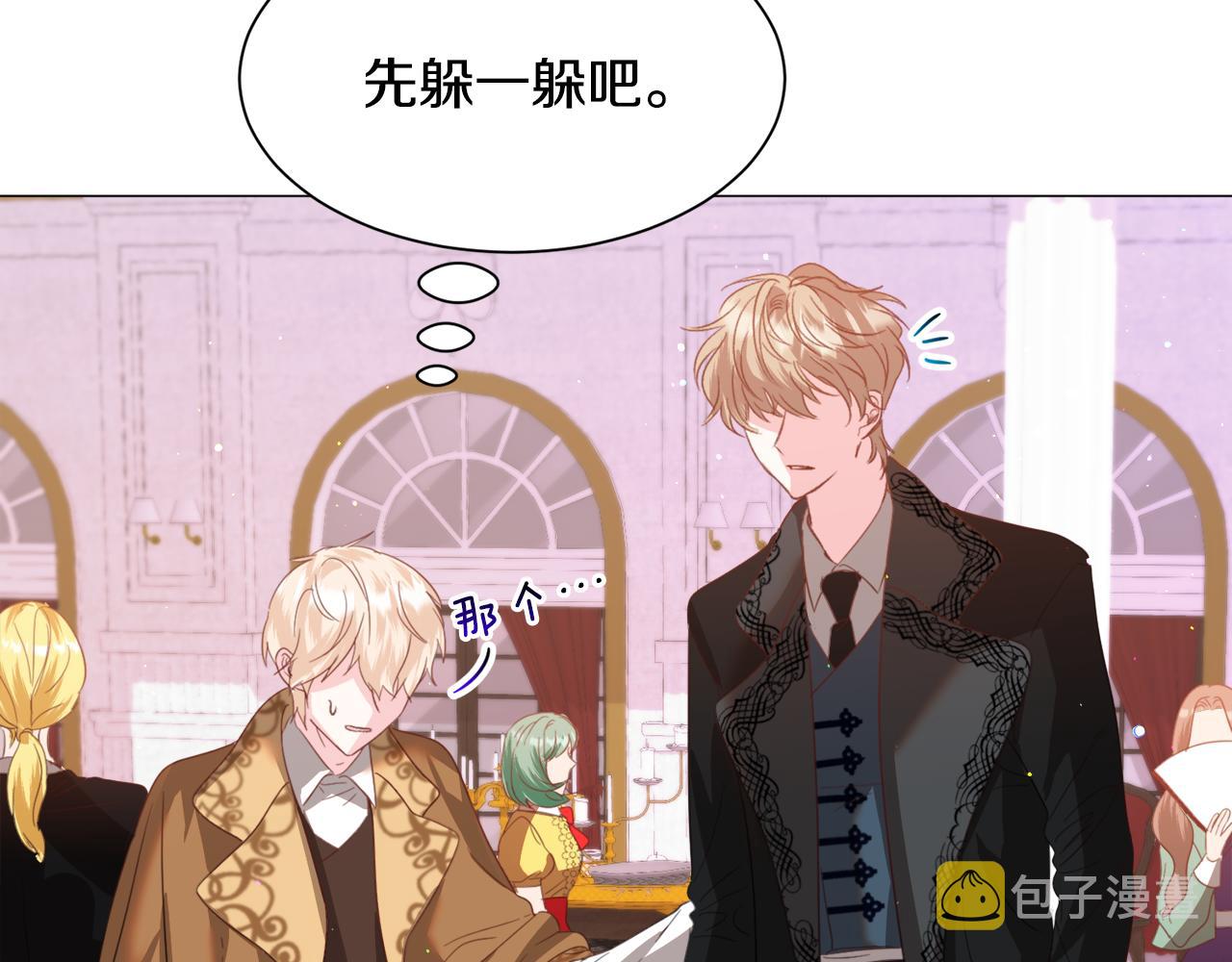 第44话坎坷追爱84
