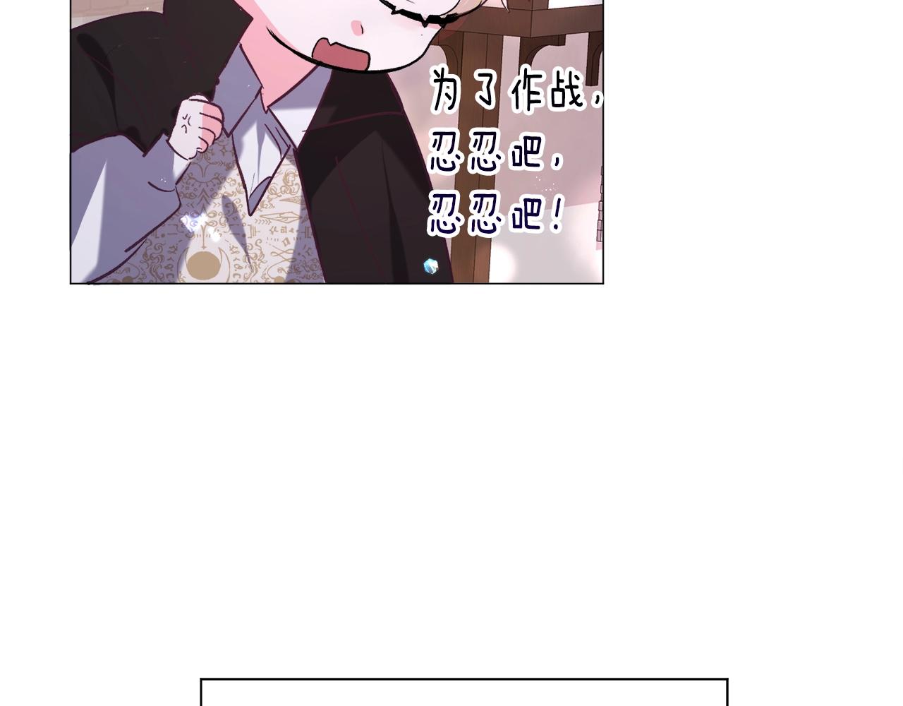 第17话 让我相信你?149