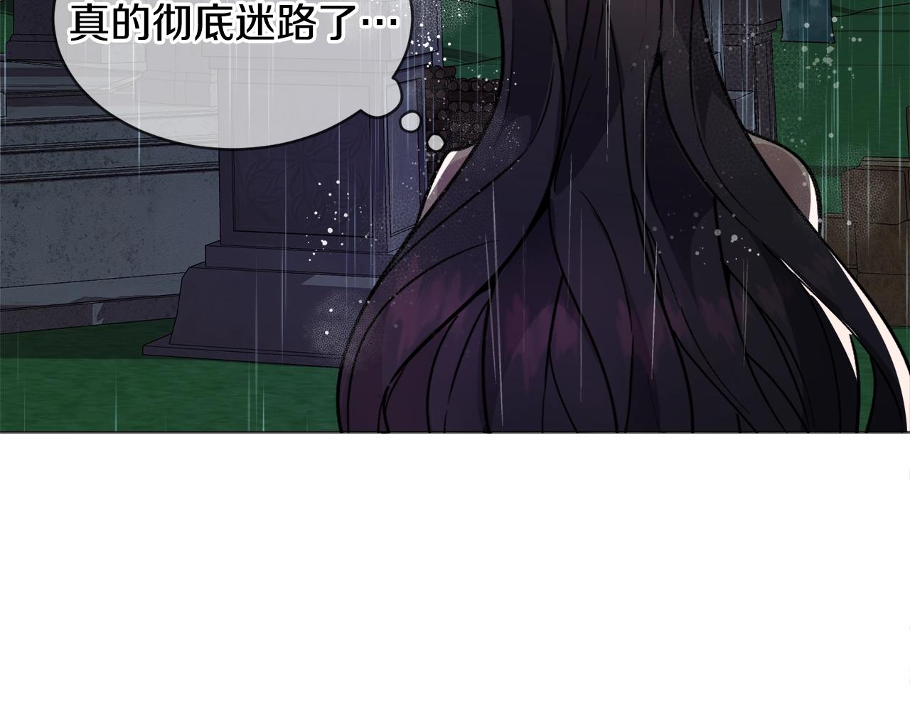 第23话 雨夜154